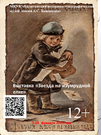 ВНИМАНИЕ! ВНИМАНИЕ!