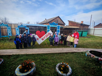 Экскурсия