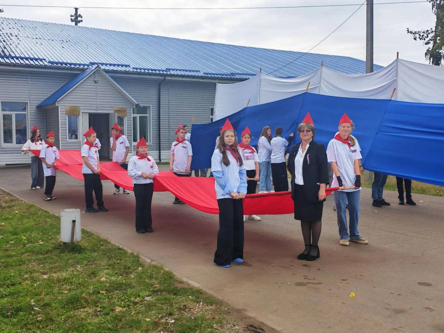 День флага Российской Федерации