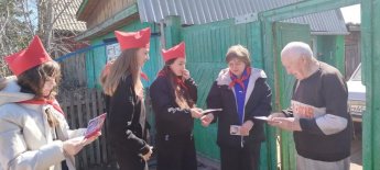 В преддверии Дня Победы Тимуровский отряд и сотрудники музея поздравили тружеников тыла и детей войны