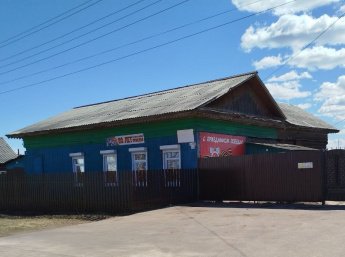 «Ночь музеев»