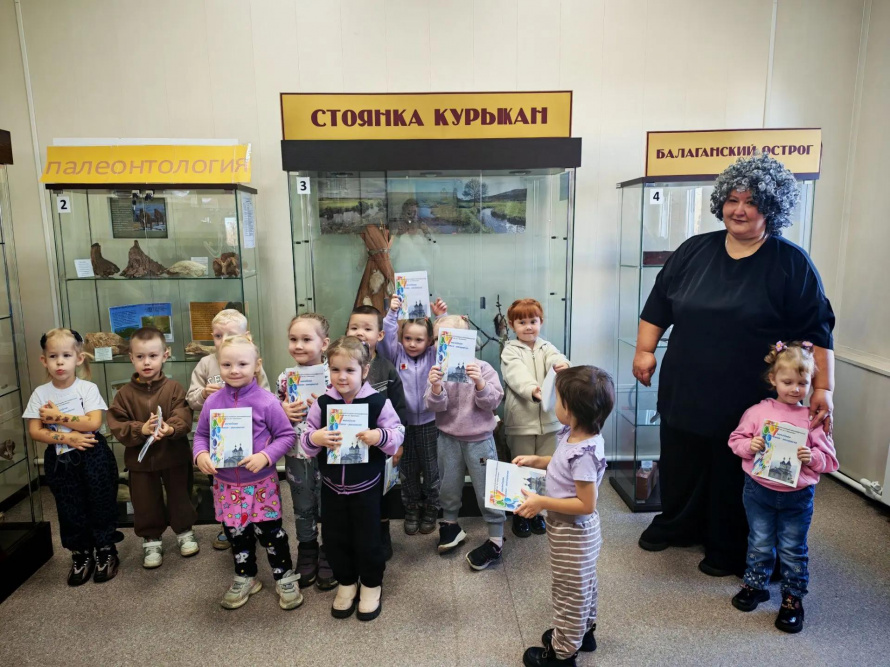 Путешествие в мезозой
