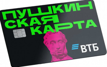 Искусство не должно ждать