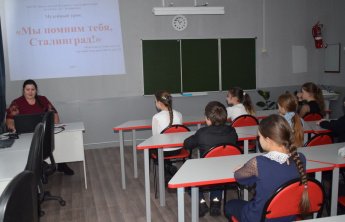 День Победы Красной Армии в Сталинградской битве