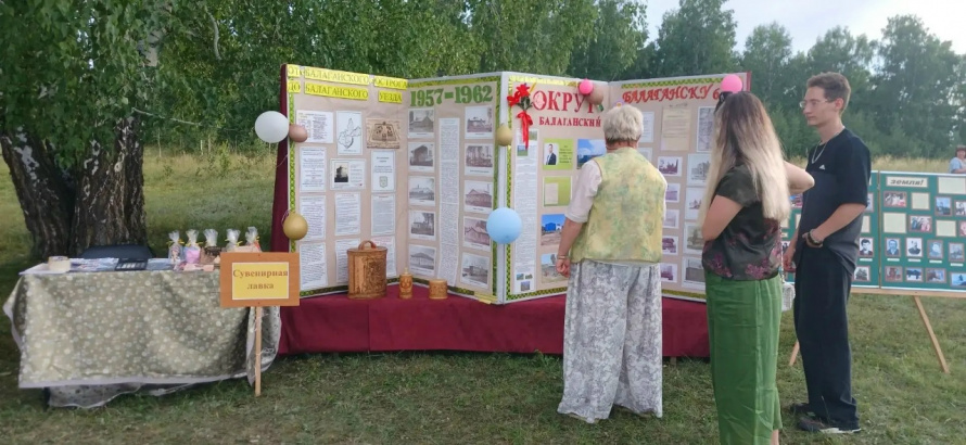 От Балаганского острога до Балаганского округа