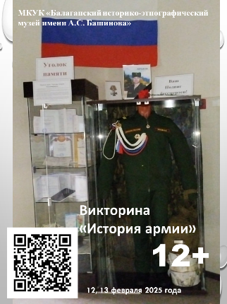ВНИМАНИЕ! ВНИМАНИЕ!