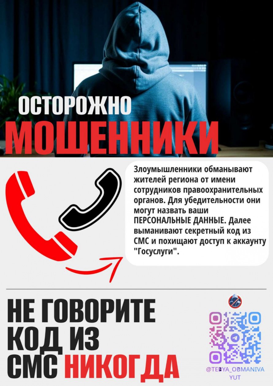 #КладиТрубку