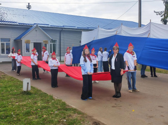 День флага Российской Федерации